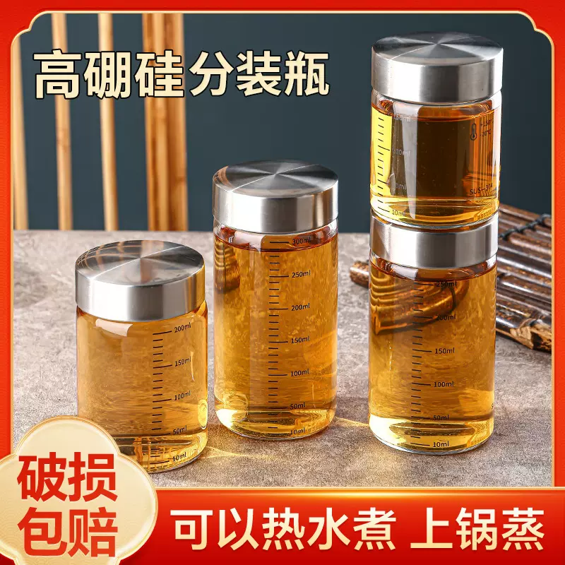 中药分装瓶高硼硅中药瓶可蒸煮家用耐高温玻璃杯便携密封罐子批发