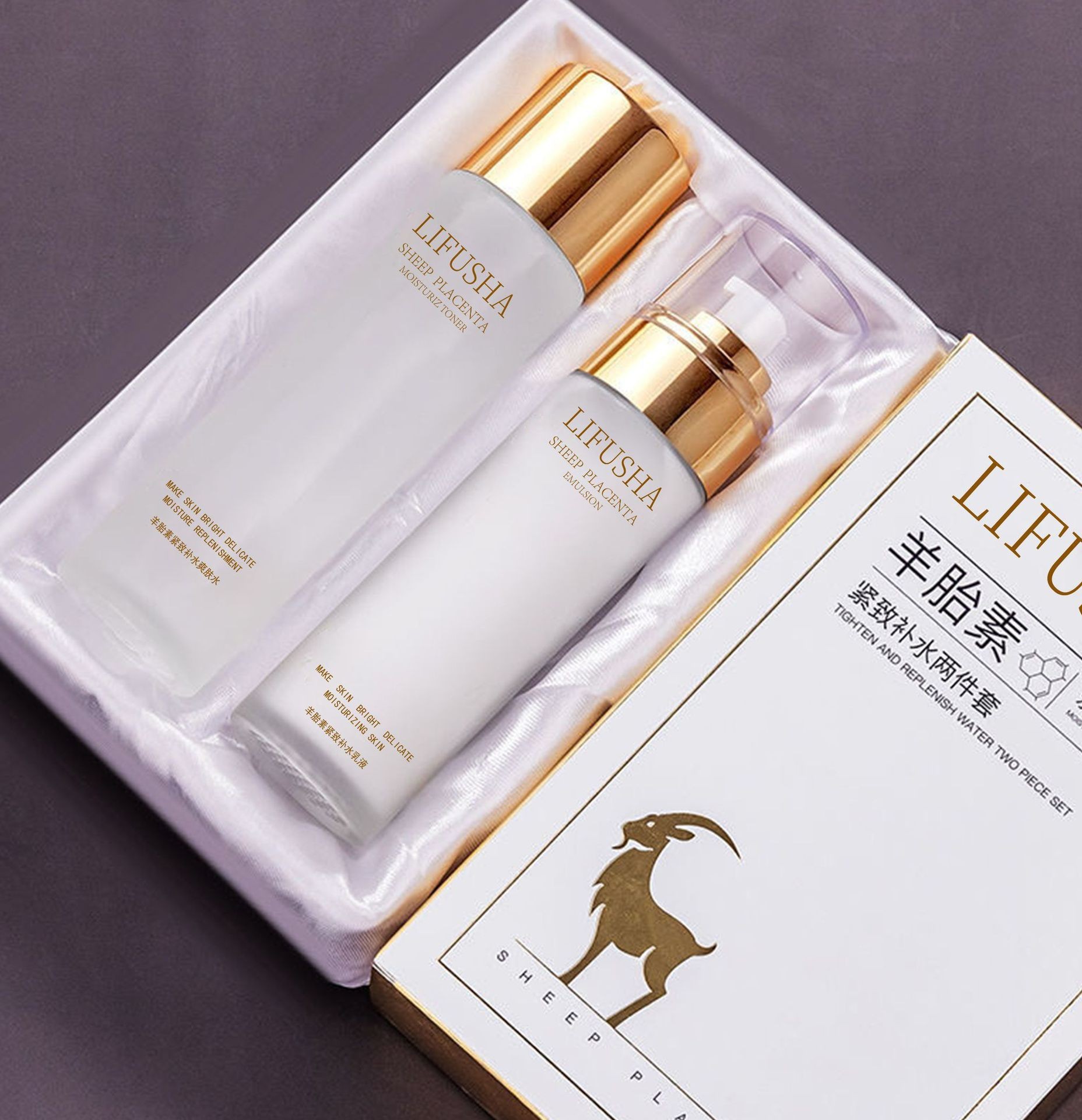 黎芙莎羊胎素补水乳液紧致滋润爽肤水深层清洁水乳精华液代发批发