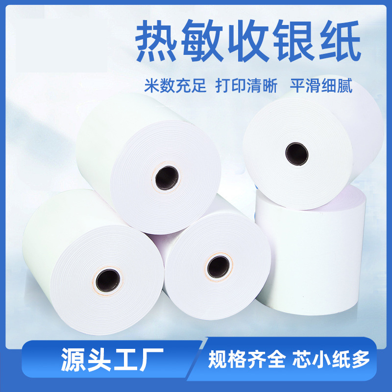 姑苏云裳电子获得根据泡棉胶带资料用的预处理设备专利使纠偏设备到达缩短和打开的作用