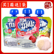 西班牙memilk美妙拉蒂酸酸乳18袋装吸吸乐含乳饮料美妙可酸奶
