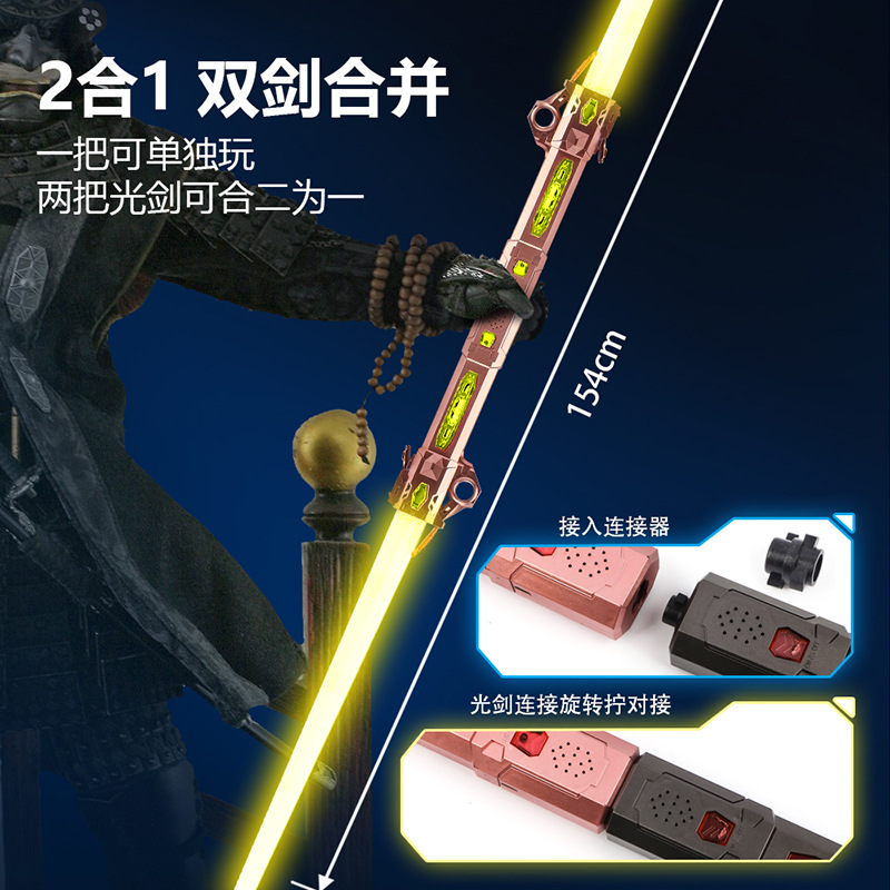 Popular Colorful Retractable Music Laser Sword Star Wars Two-in-One Finger Rotating Children's Toys Light Sword Wholesale