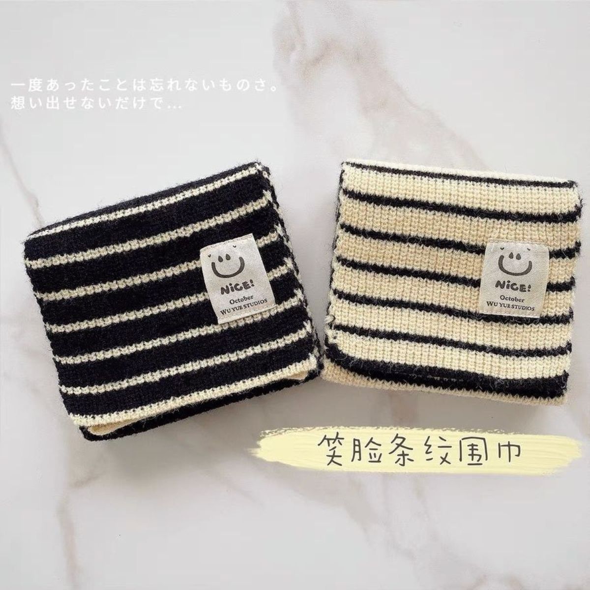 Scarf Personalized Labeling Striped Ins Korean Style Children Autumn and Winter Knitting Boys and Girls Baby Windproof Warm Wool Scarf