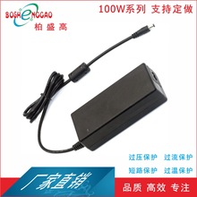 24V3A,4A孵蛋器电源过UL,PSE,KC,CCC,SAA,3C认证24V直流开关电源