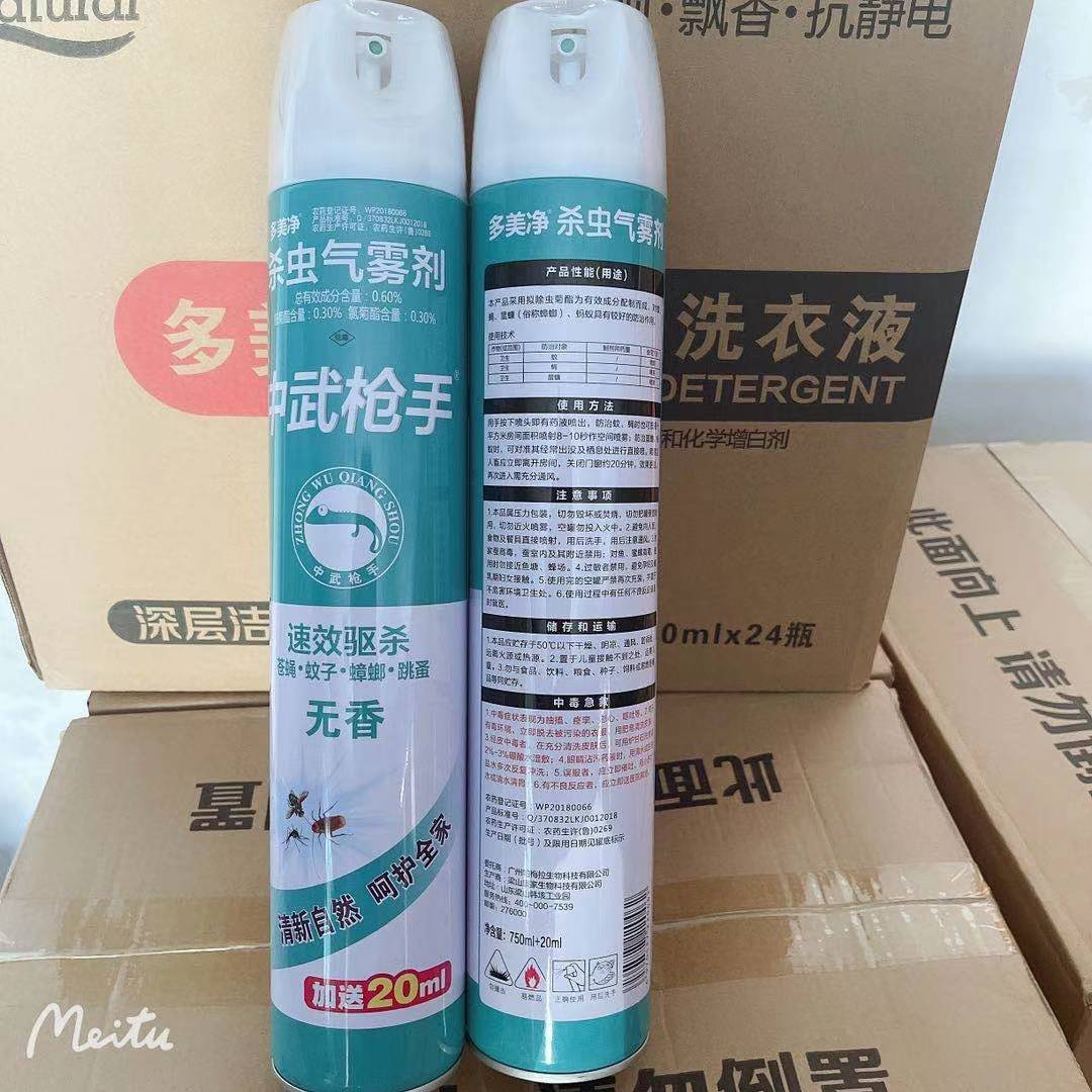 批发枪手灭害灵杀虫剂家用气雾蚂蚁驱虫蟑螂灭蚊子喷气雾剂