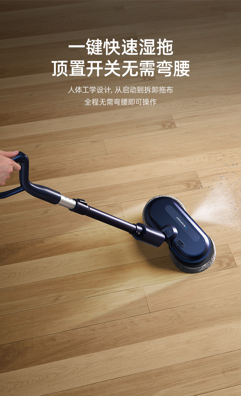 蓝宝蒸汽拖把无线电动拖把拖地扫地一体机家用全自动擦地