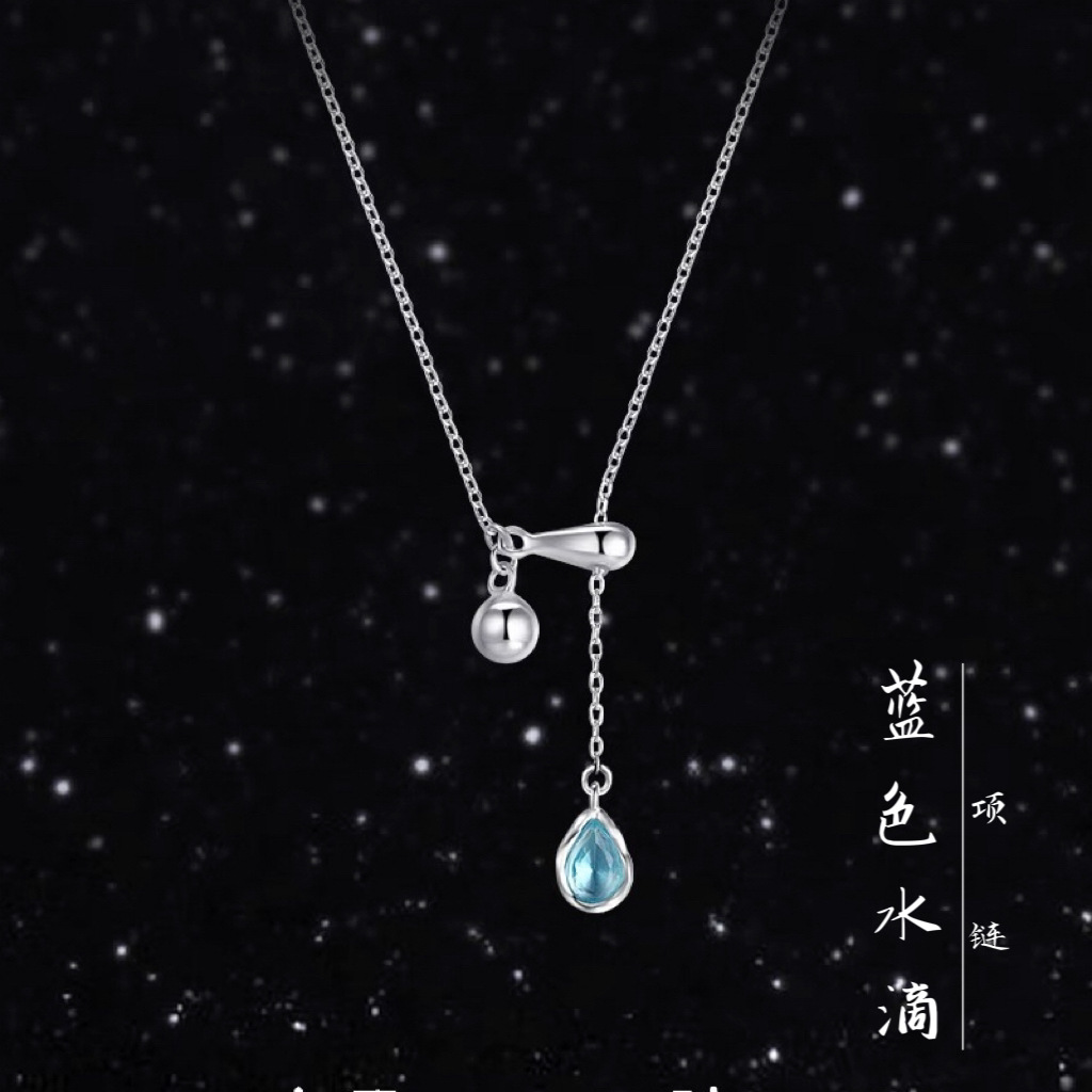 925纯银爆款蓝色水滴可调节抽拉式纯银y字项链女款轻奢小众2024新