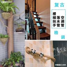 楼梯扶手装饰麻绳装修包柱子的装饰室内方柱圆柱缠绕管道改造麻线