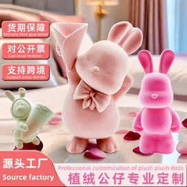 定制树脂植绒玩偶公仔手办摆件 盲盒搪胶植绒公仔手办仿真工艺品