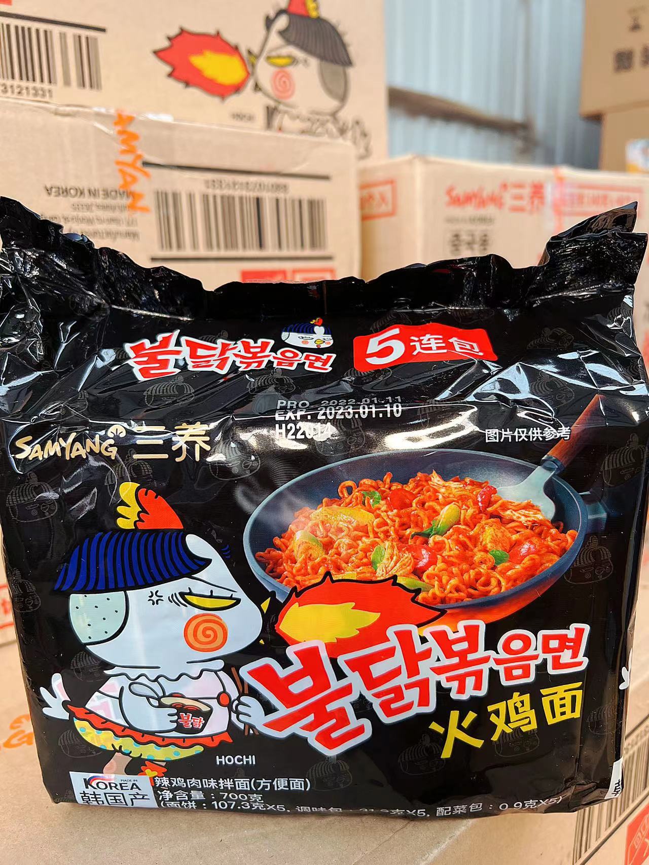 韩国进口正宗三养samyang火鸡面巨辣泡面速食拉面拌面方便面5连包