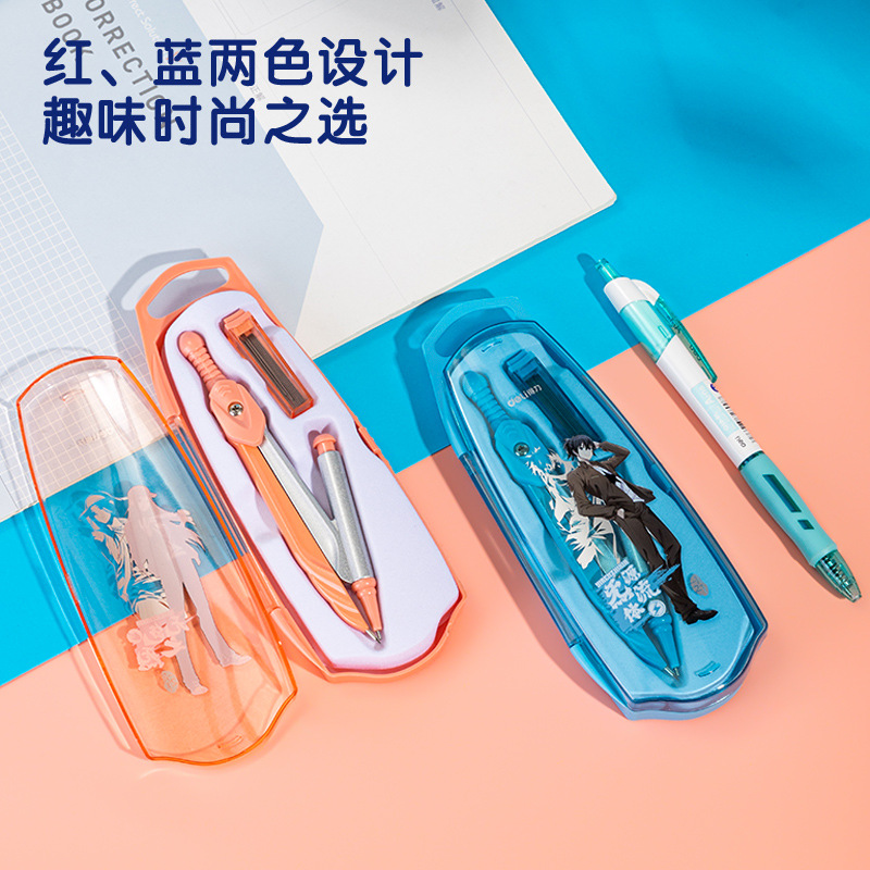 Deli Vc119 under Metal Compass Cartoon Student Learning Exam 0.5 Movable Lead Stationery Wholesale