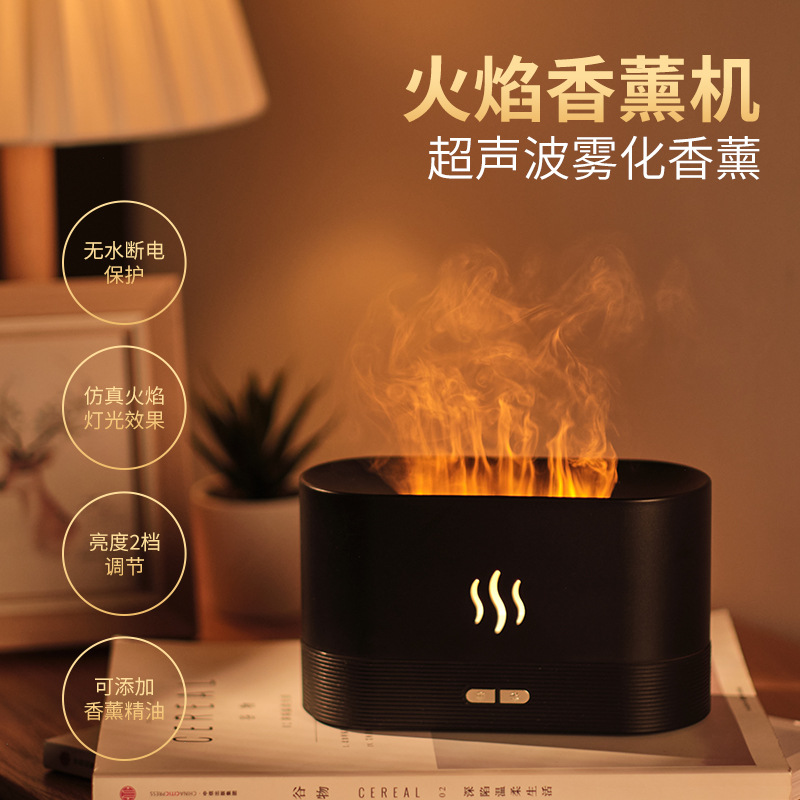 Creative New Colorful Flame Aroma Diffuser USB Charging Home Office Desktop Color Air Humidifier Cross-Border