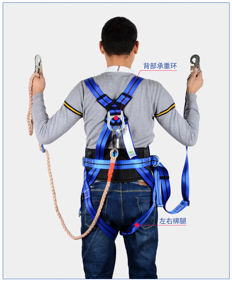 户外全身式大挂钩护腰安全带 蓝色全身高空作业安全带 可定制