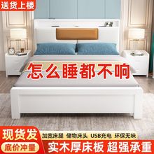 全实木床简约现代1.8米双人床主卧1.2米出租房屋家用经济