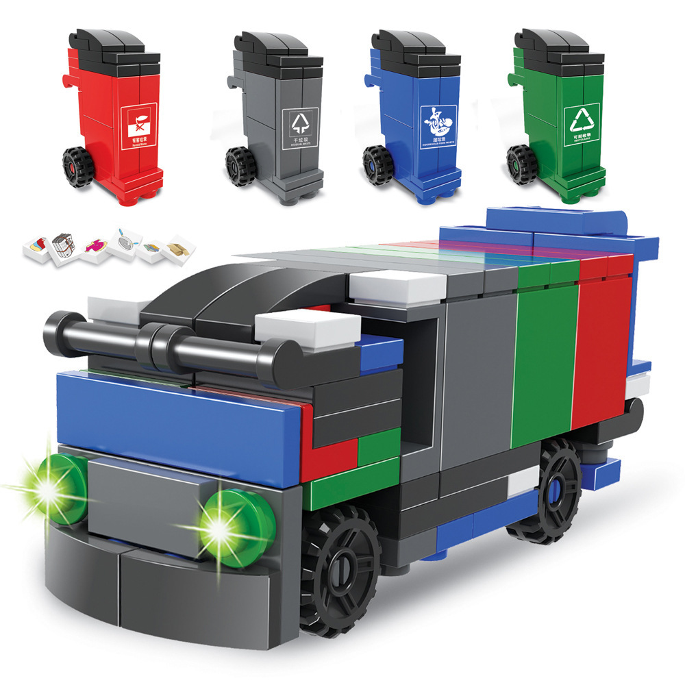 品格k40垃圾桶垃圾分类扭蛋积木玩具4合1变形环卫车儿童智力拼搭