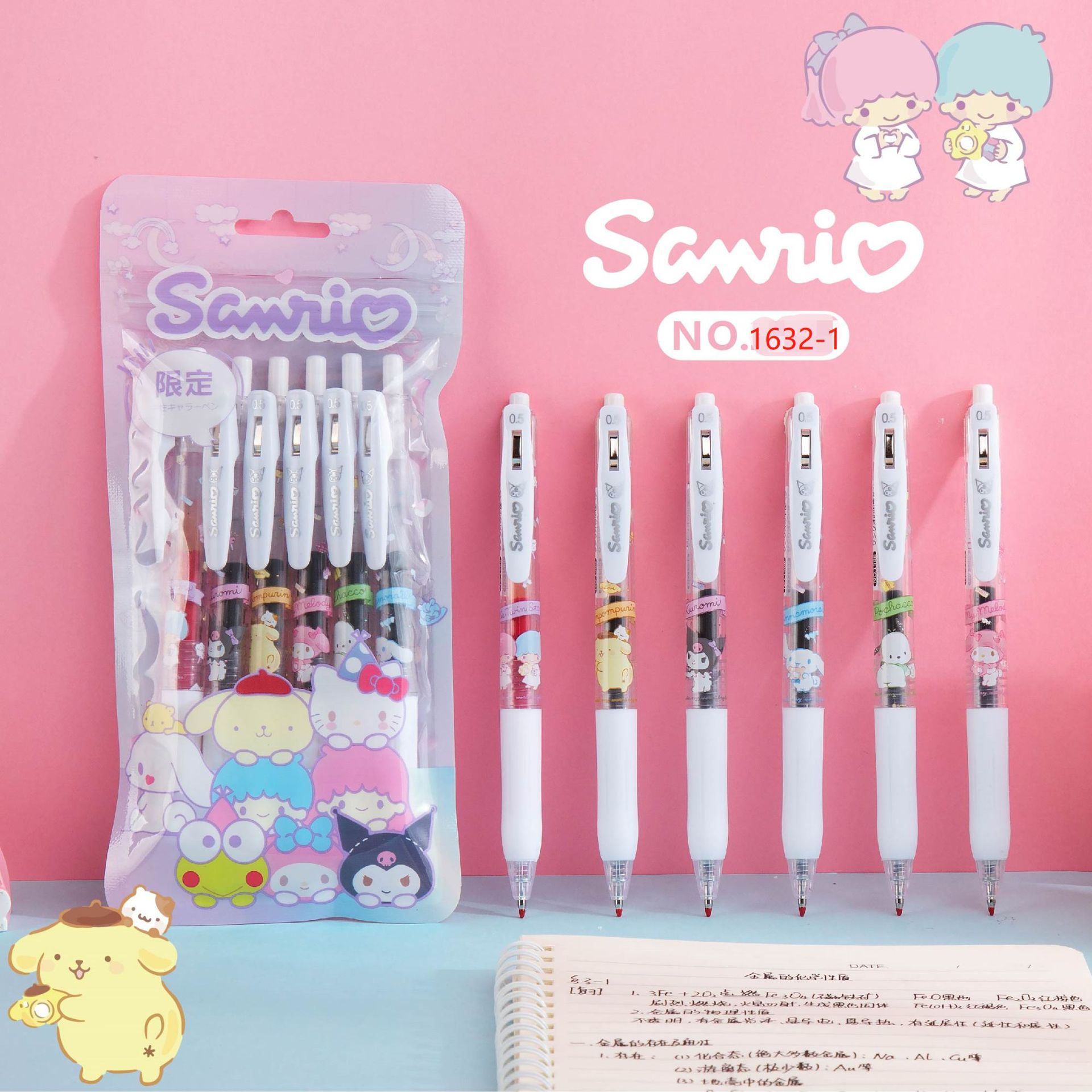 禾硕1632三丽鸥中性笔少女心可爱日韩ins高颜值美乐蒂限定按动笔