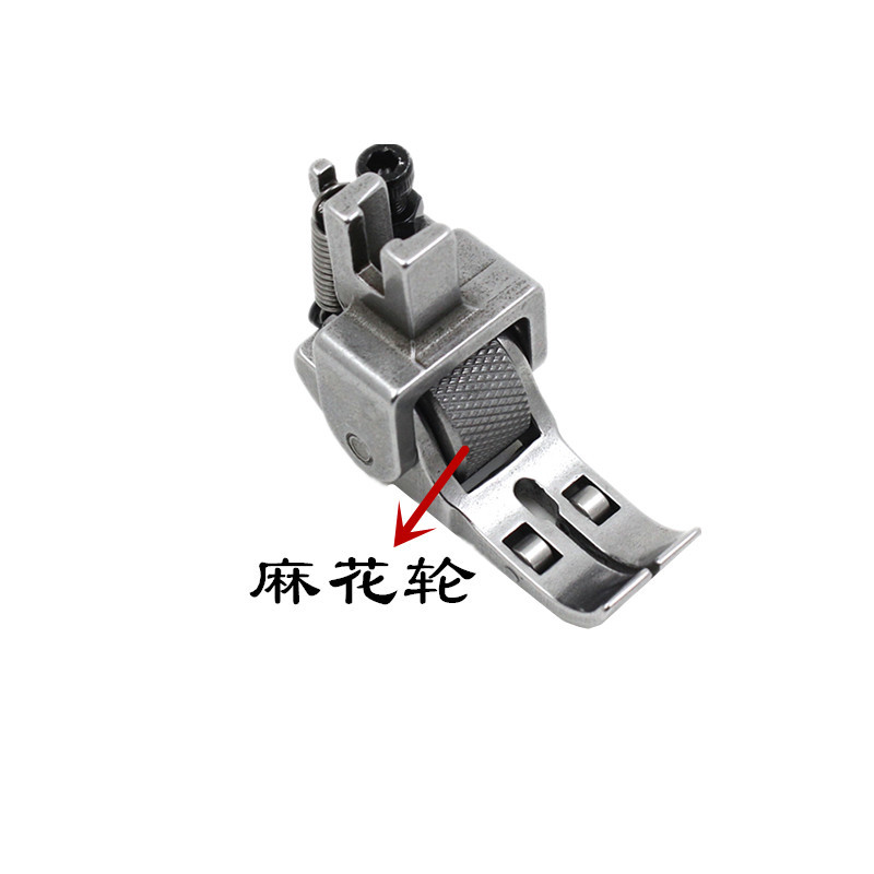 New Three-Wheel Roller Presser Foot Machine Flat Leather Special Curtain down Jacket Sewing Machine Wheels Do Not Eat Cloth Presser Foot