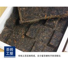 青砖茶500g湖北黑茶川字牌二合一赤壁羊楼洞内蒙古熬奶茶叶