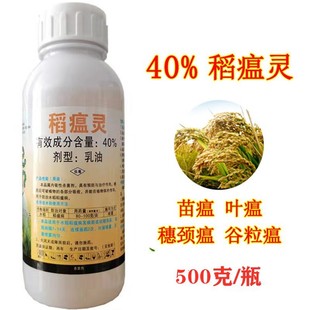 天达2116抗逆防冻剂 植物防冻液抗冻剂 果树蔬菜苗木防寒过冬