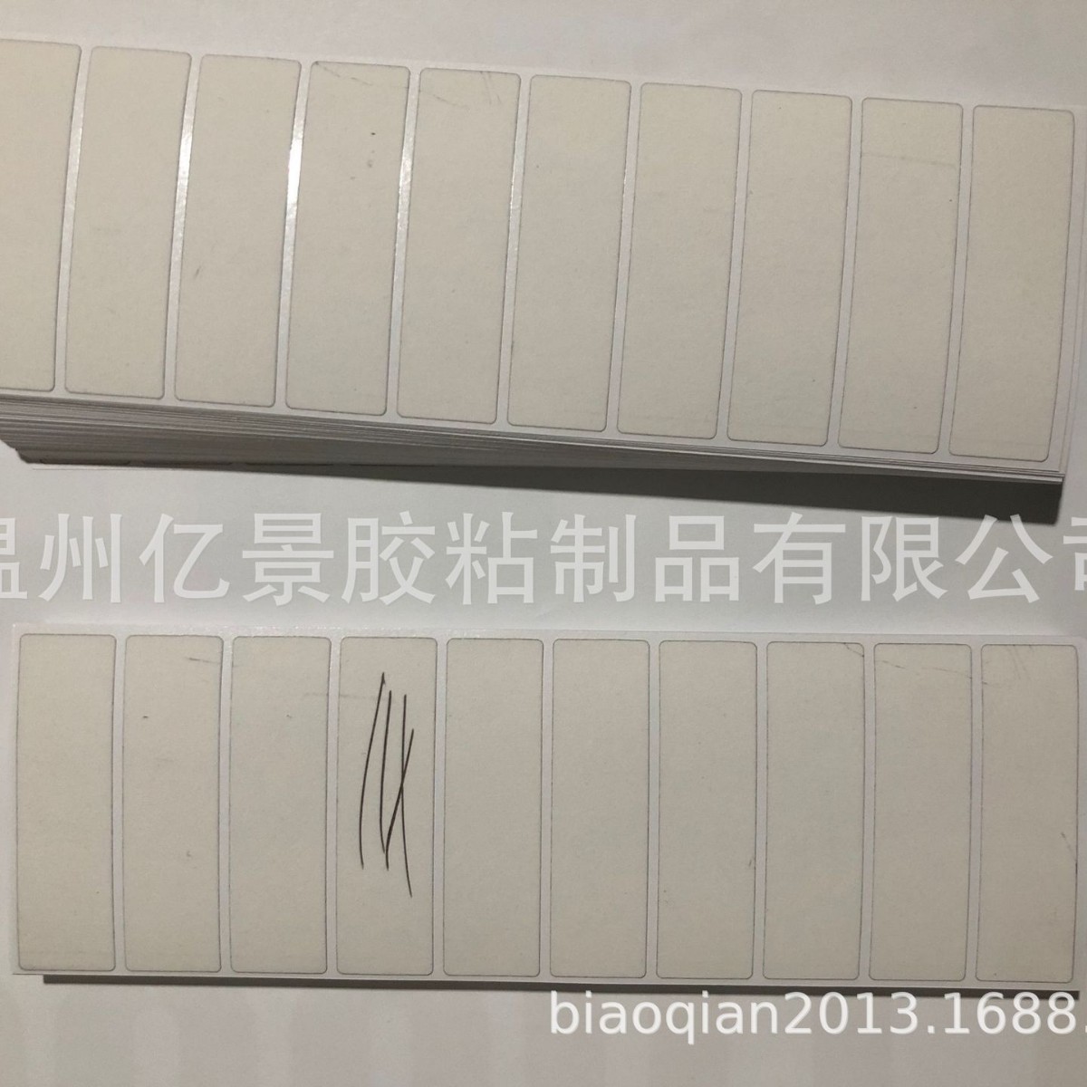 厂家销售通用空白拓印纸汽车发动机车架号拓印专用拓号条