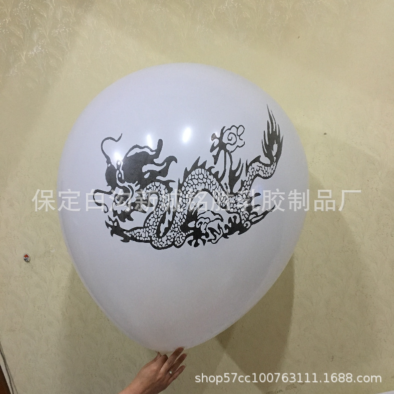 36-Inch Balloon Bar Atmosphere Hydrogen Balloon KTV Decorative Balloon Rubber Balloons Printing Advertising Logo Printing