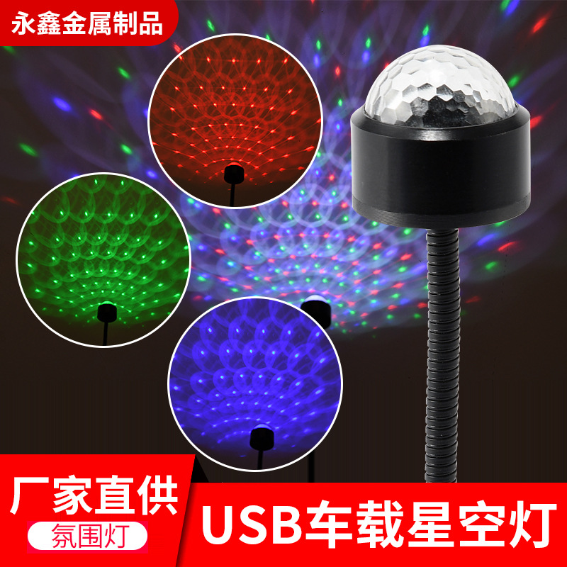 Car Atmosphere Light USB Starry Colorful Voice Control Rhythm Lamp DJ Car Led Atmosphere Light M9 Magic Ball Star Light