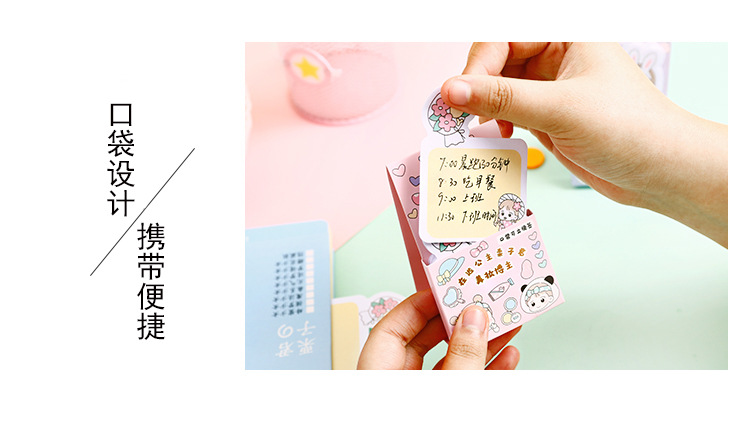 韩彩文具批发 栗子君在逃公主口袋可立便签本60张gl20-180便利贴