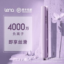 lena电夹板直发卷发两用负离子拉直板夹刘海直发器不伤发小型熨板