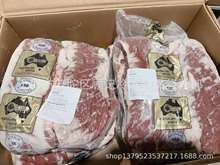 澳洲558厂和牛M3+内裙OAKEY枇杷叶谷饲冷冻牛肉批发烧肉烤肉