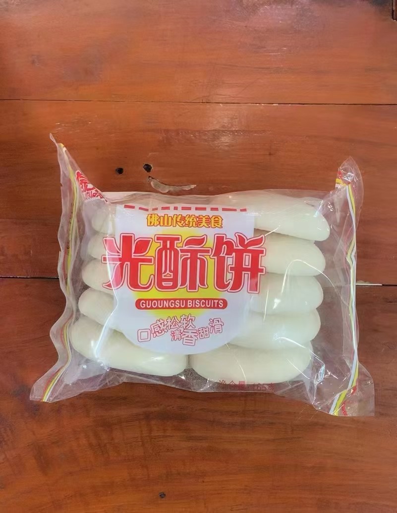 165克家冠光酥饼 24包一箱起才能出货-阿里巴巴