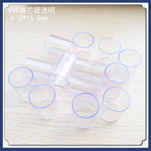 广州深圳直供全透明PVC塑料管PVC圆管PVC彩绘画包装管量大价优