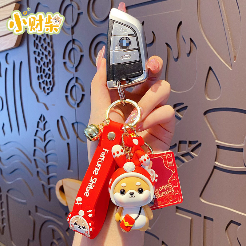 New Year Celebration Rabbit Keychain Female Cute Exquisite Shiba Inu Doll Key Chain Handbag Pendant Ornament Gifts