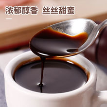 咖啡焦糖酱巧克力酱奶茶店专用商用装焦糖调味酱奶茶烘焙蛋糕淋面
