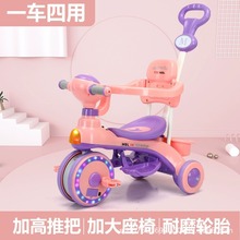 儿童三轮车1-3-6岁童车宝宝手推车小孩玩具自行车童车可坐脚踏车