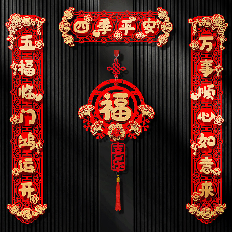 中国传统春联-中国传统春联厂家,品牌,图片,热帖-阿里巴巴