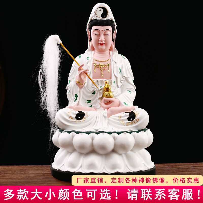 12寸慈航道人神像供奉家用摆件1米3慈航仙姑真人道教女真大士88cm