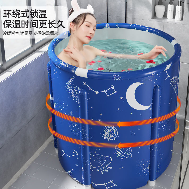 折叠浴缸加厚洗澡桶家庭浴桶成人大号泡澡桶家用婴儿童洗澡桶浴盆