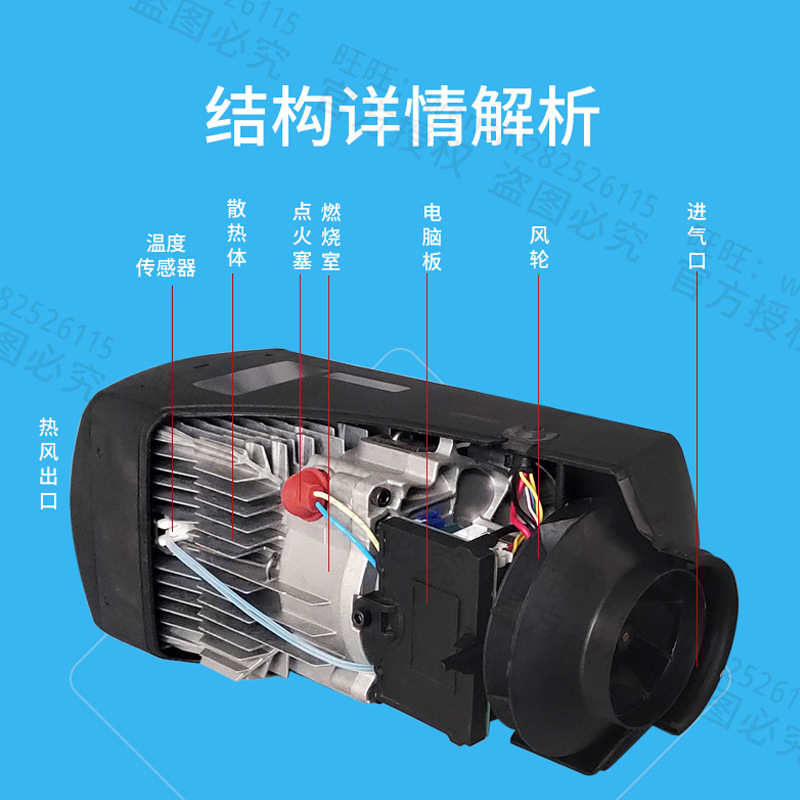 驻车空气加热器众诚燃油柴油暖风机车载12v柴暖24v自动耐高温取暖