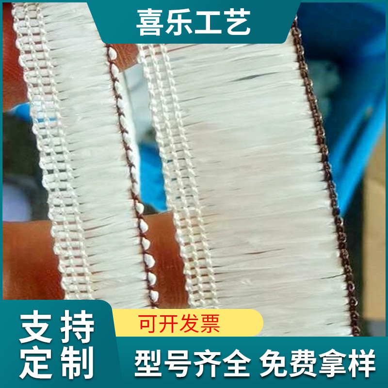 Factory Direct Sales Paper Fringe Color Lafite Fringe Cotton Home Textile Lace Auxiliary Material Decoration Accessories