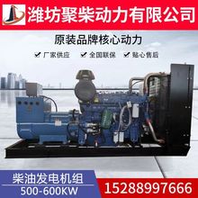 600KW柴油发电机组800kw 900 1000 1200千瓦1500kva全自动发电机