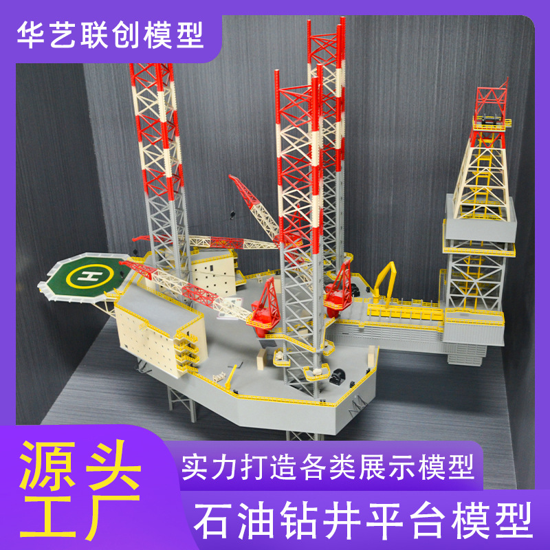 Offshore Oil Drilling Platform Sand Table Model Oil Extraction Platform Drilling Oil Equipment Model Oil Tanker Model