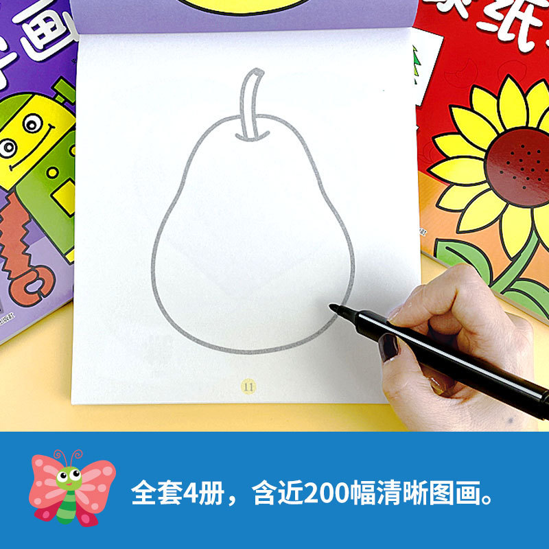趣味蒙纸学画儿童涂鸦填色幼儿园宝宝绘画启蒙简笔画连线画图画书