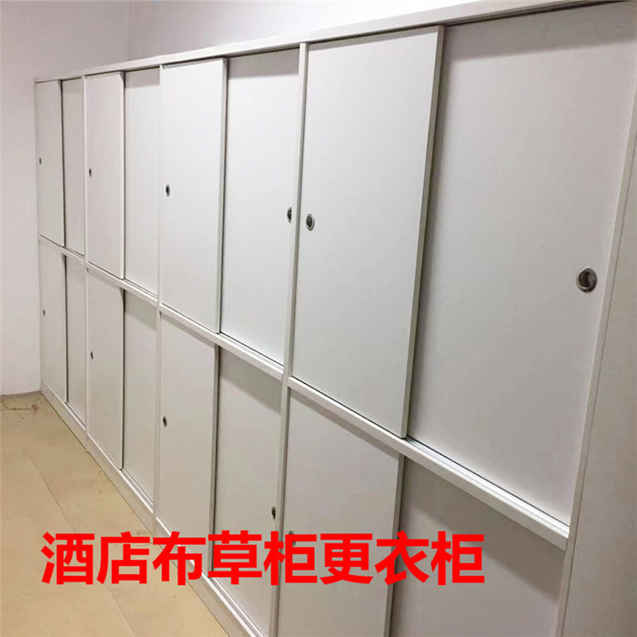 酒店布草储物柜桑拿浴室会所更衣柜公寓宾馆收纳柜足浴店毛巾柜