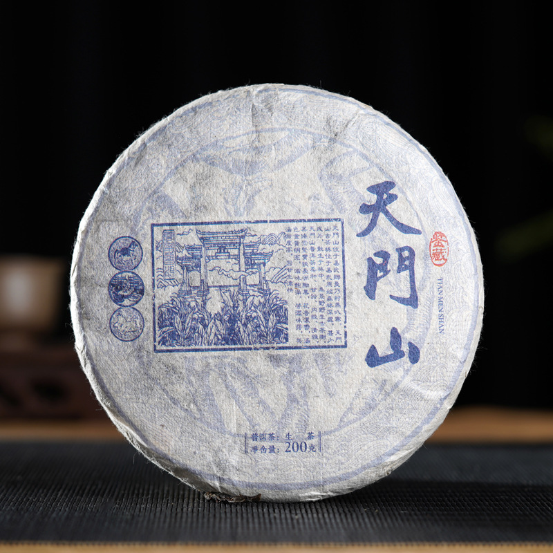 哲思号易武天门山高杆普洱茶生茶饼1000克一公斤易武正山薄荷塘