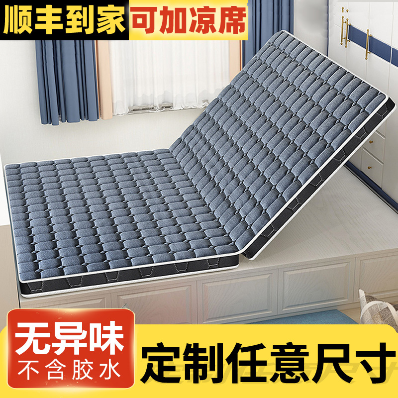 定制折叠榻榻米床垫  儿童榻榻米垫子定做飘窗坐垫炕垫塌塌米床垫