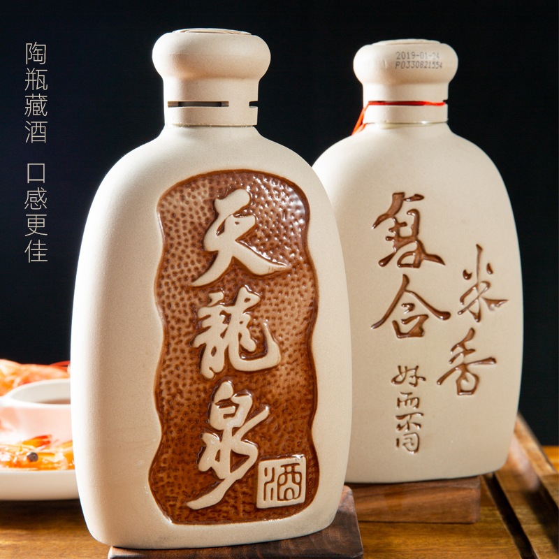 【试饮装】天龙泉30度陶瓶 低度酒国产瓶装粮食米香口味500ml*2瓶
