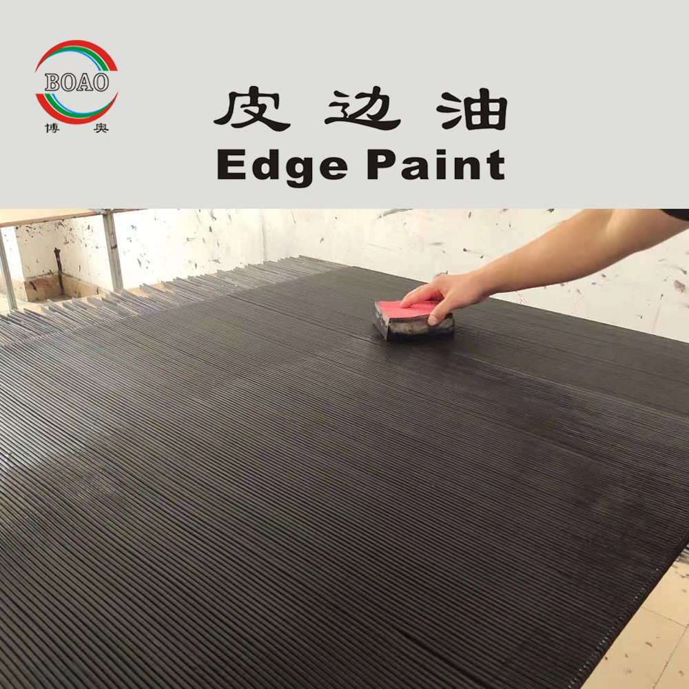 皮边油排版油 附着力好 用于皮带,腰带,肩带,手表带排版涂刷