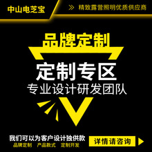 露营灯定制开发工业设计开发 定制 模具开发定制等