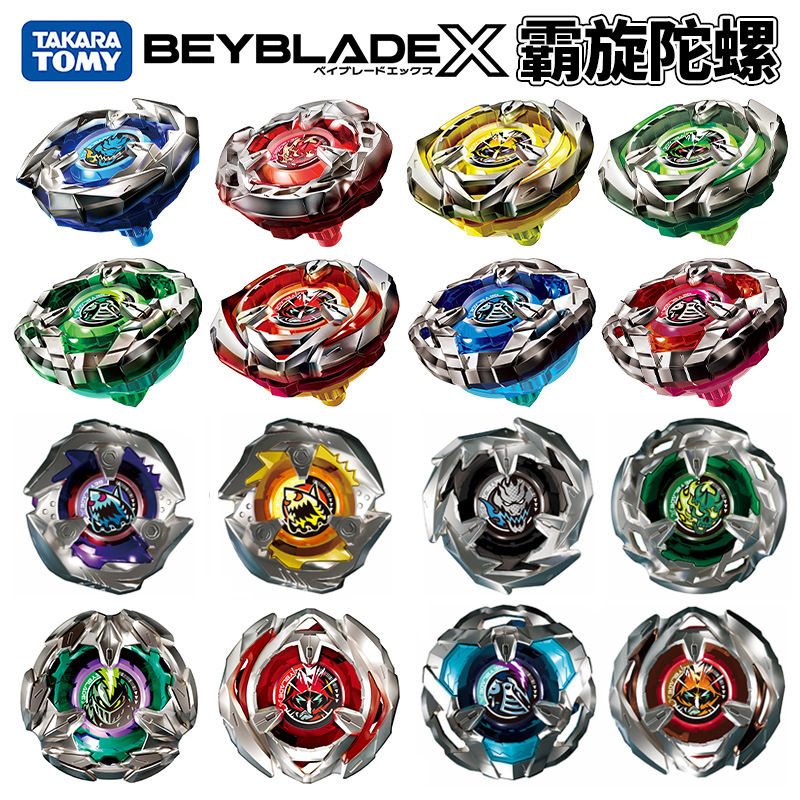 tomy正品多美卡beybladex爆旋爆裂对战斗陀螺左右回旋