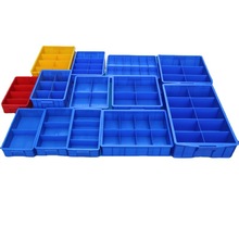 长方形塑料盒周转箱零件盒分格箱多格箱螺丝盒分类盒收纳盒分隔箱
