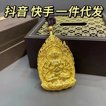 越南沙金黄金色千手观音吊坠男款南海火焰观世音菩萨挂坠不掉色